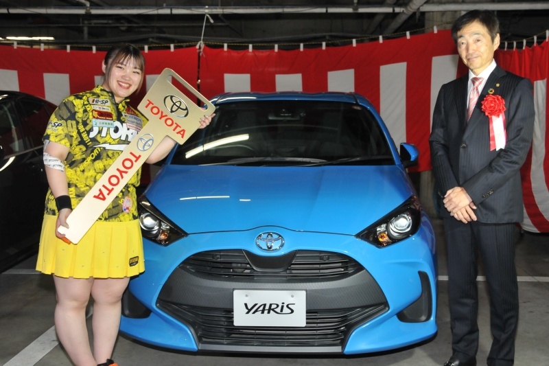 女子優勝副賞・トヨタヤリス