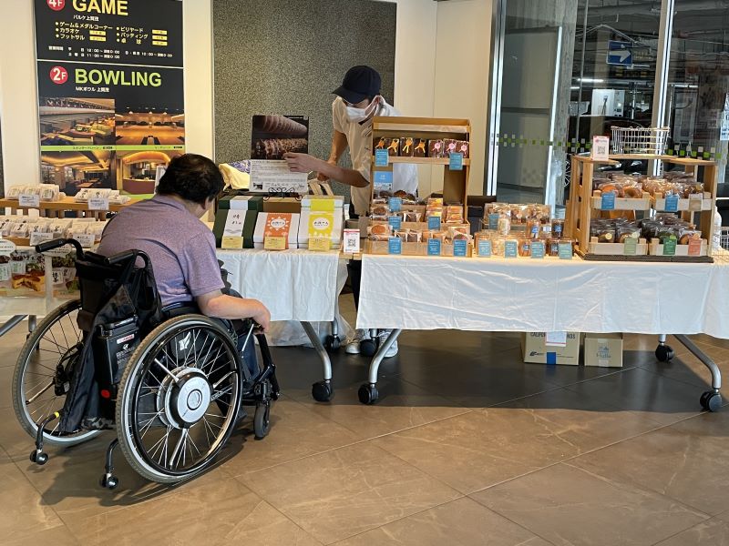 福祉施設販売コーナー