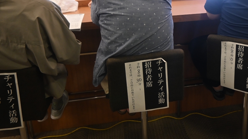 ご招待席で観戦