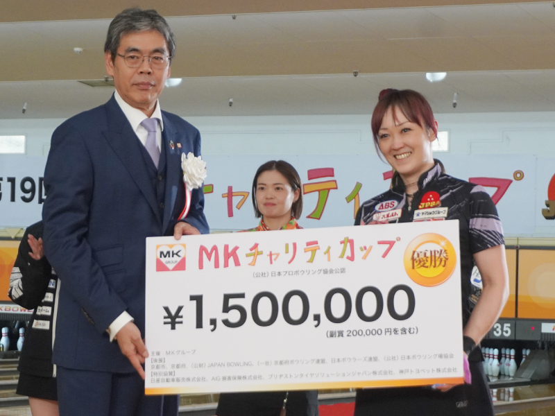 女子優勝・桑藤美樹プロ