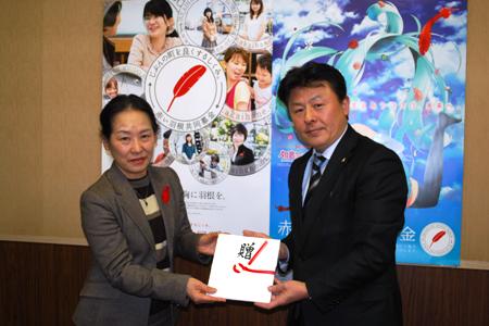 京都府共同募金会寄付贈呈