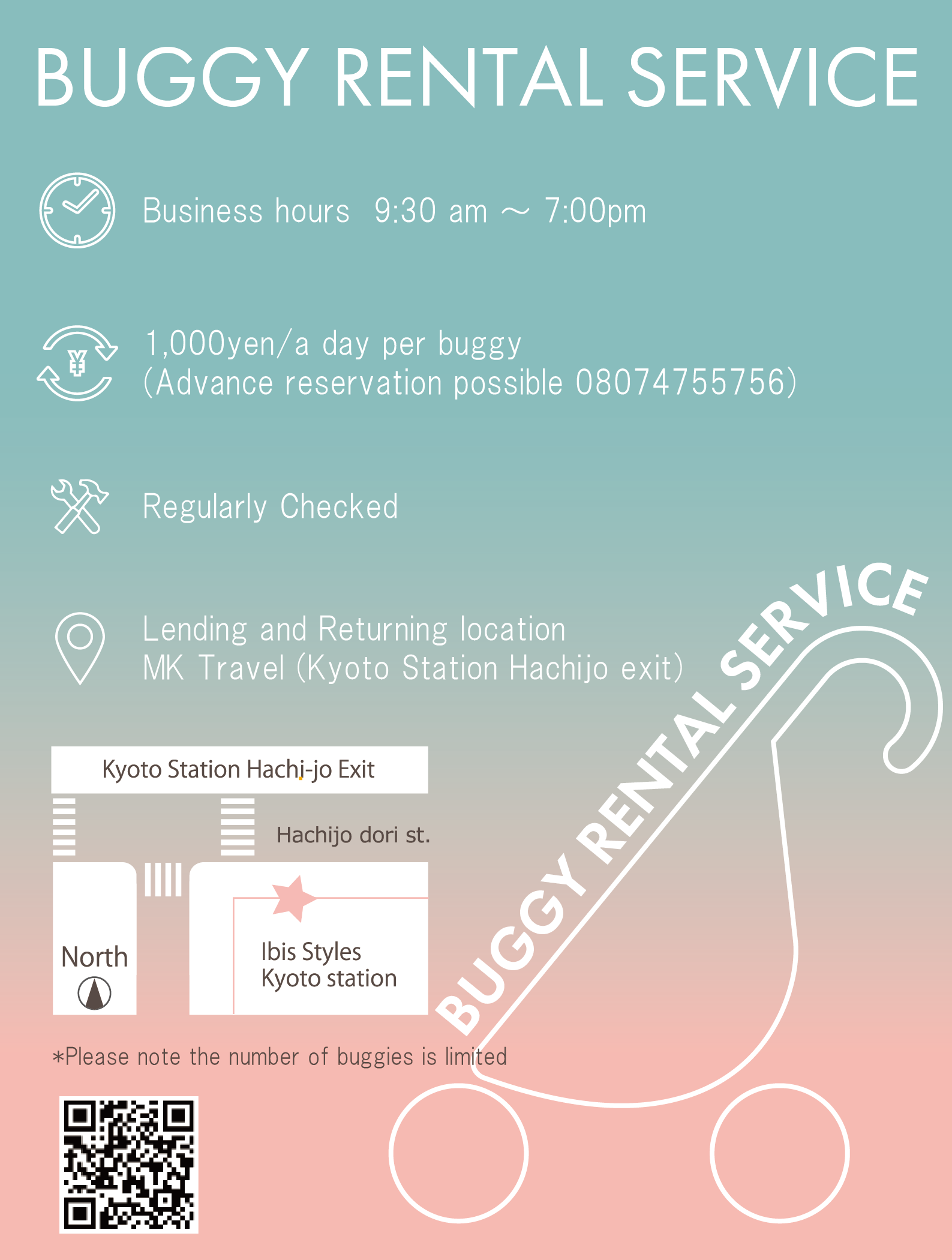 STROLLER / BUGGY RENTAL SERVICE