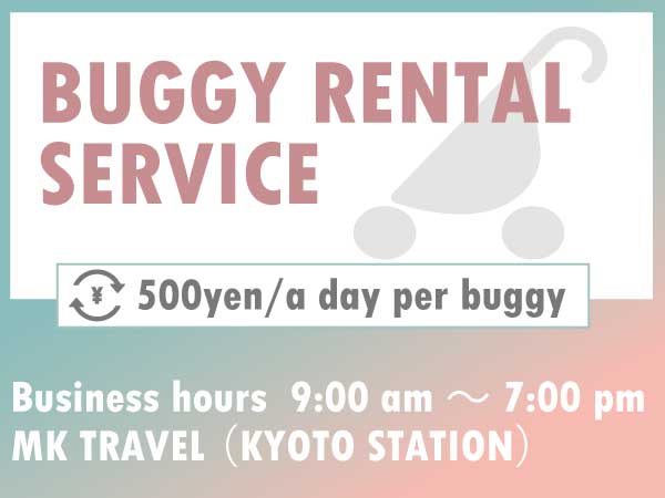 buggyrental