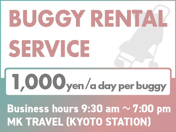 buggyrental