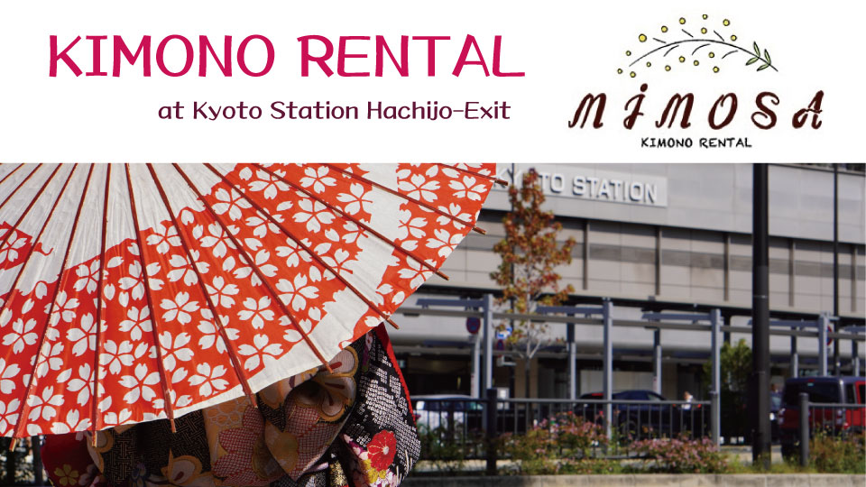 Kimono Rental Kyoto