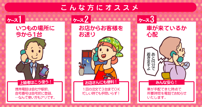 MKよべるくん