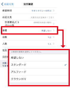 Mkタクシースマホ配車 神戸mk Mkタクシースマホ配車 神戸mk