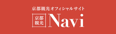 京都市公式京都観光Navi