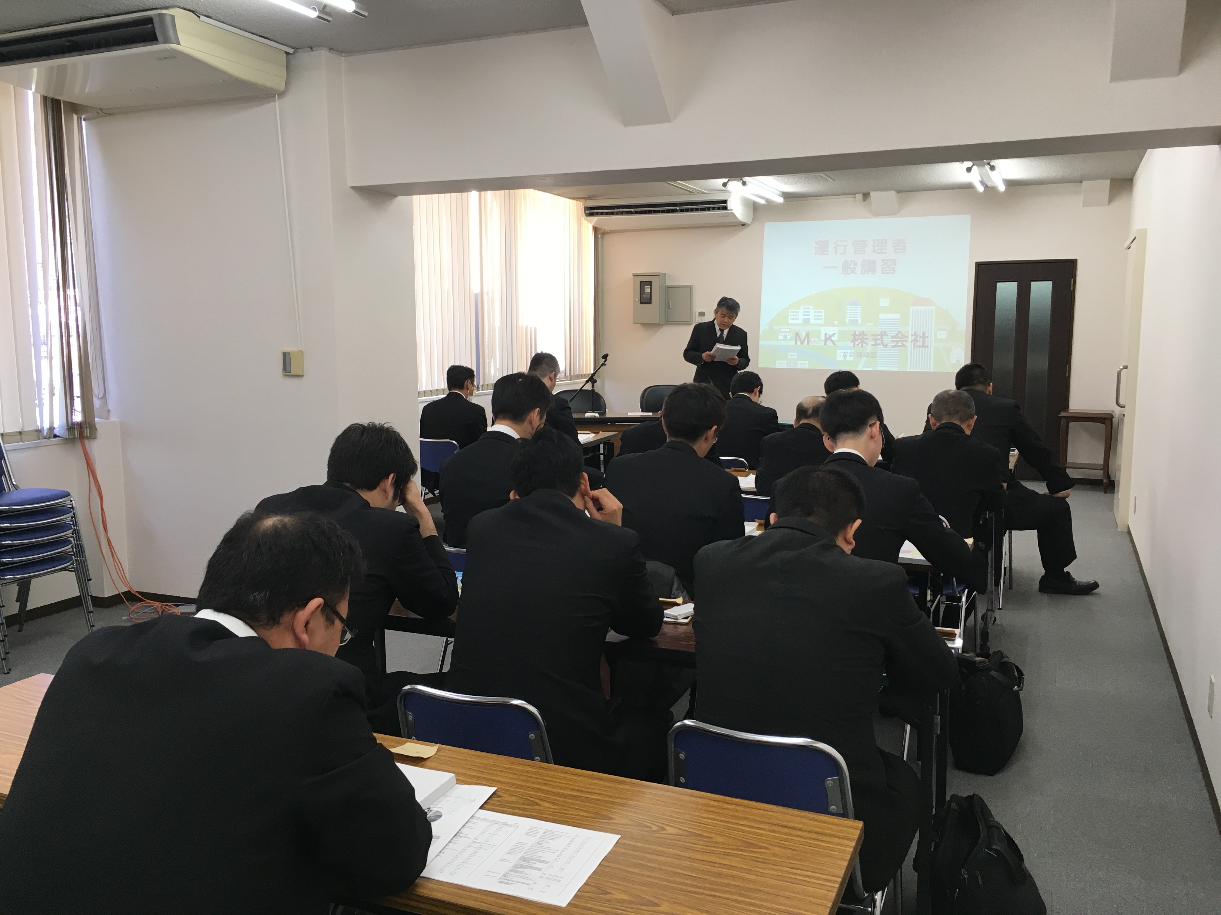 運行管理者基礎講習・一般講習|京都MK 運行管理者基礎講習・一般講習|京都MK