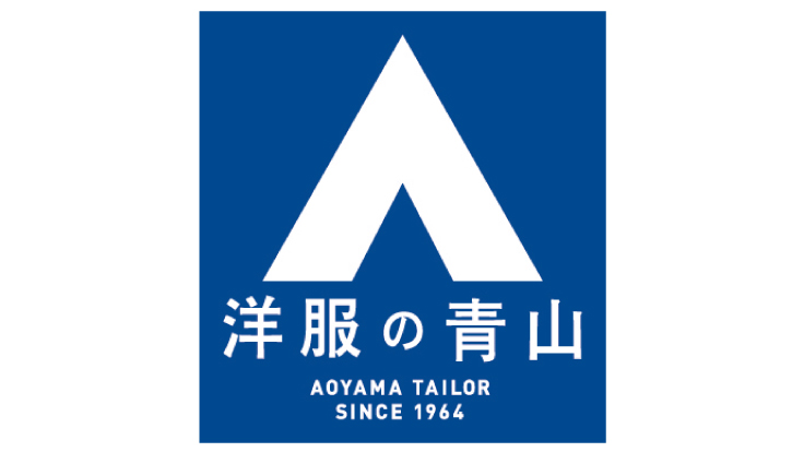 洋服の青山