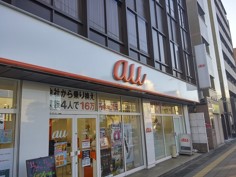 auショップ 九条御前イメージ画像