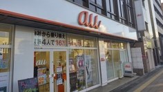auショップ