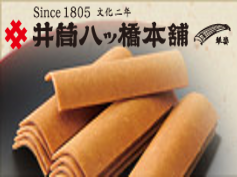 井筒八ッ橋本舗イメージ画像
