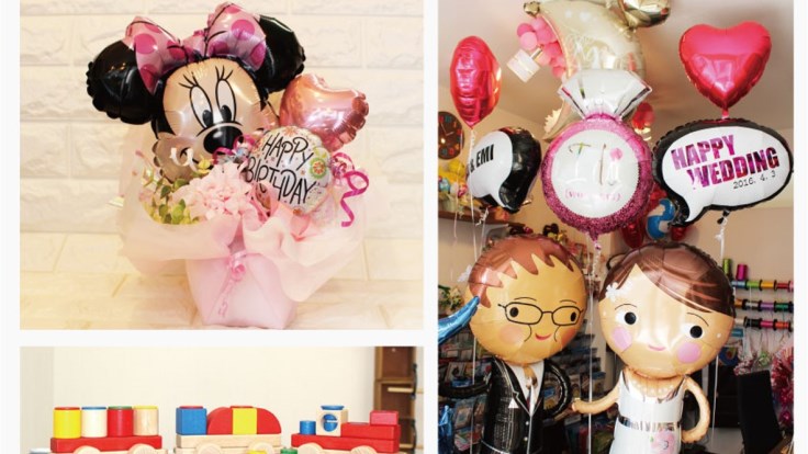 BALLOON SHOP MALEC