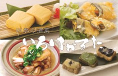 いろはかるた
