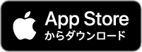 アップストアボタン