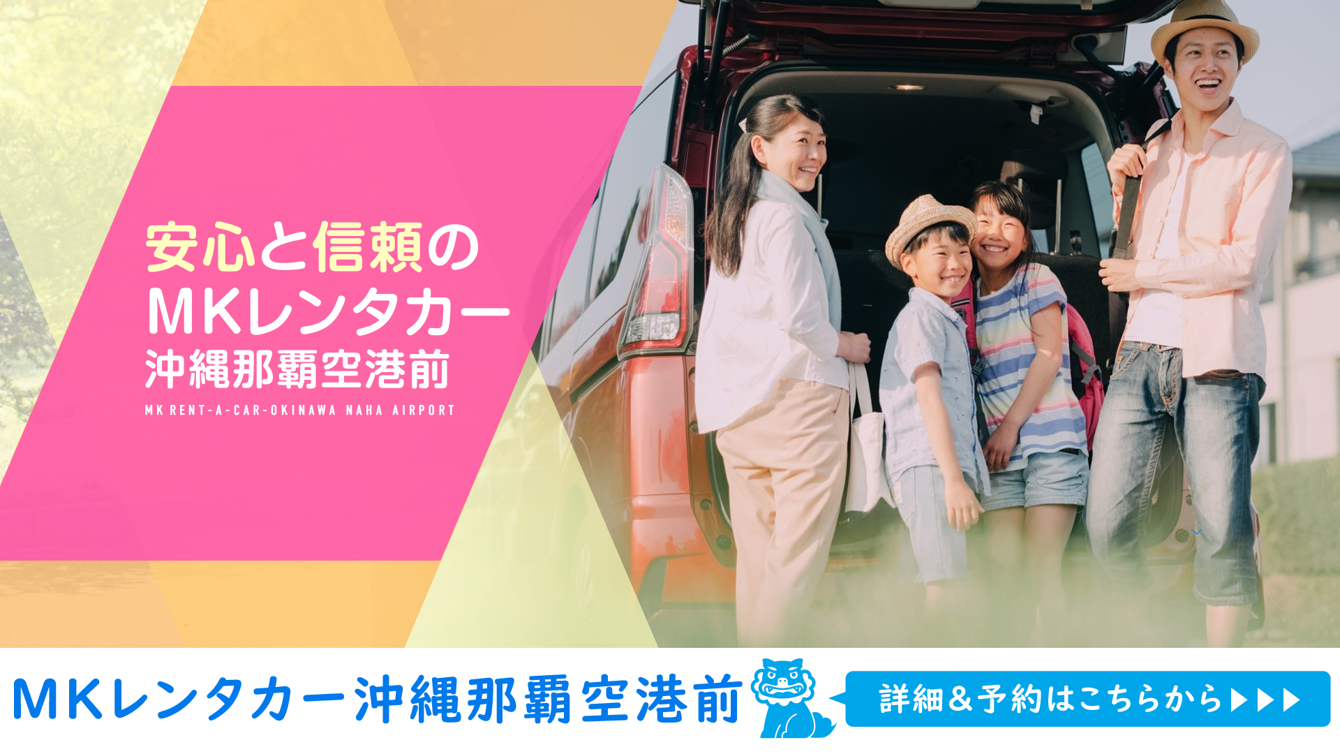 メインビジュアル