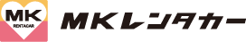 MKレンタカー