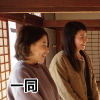 二人