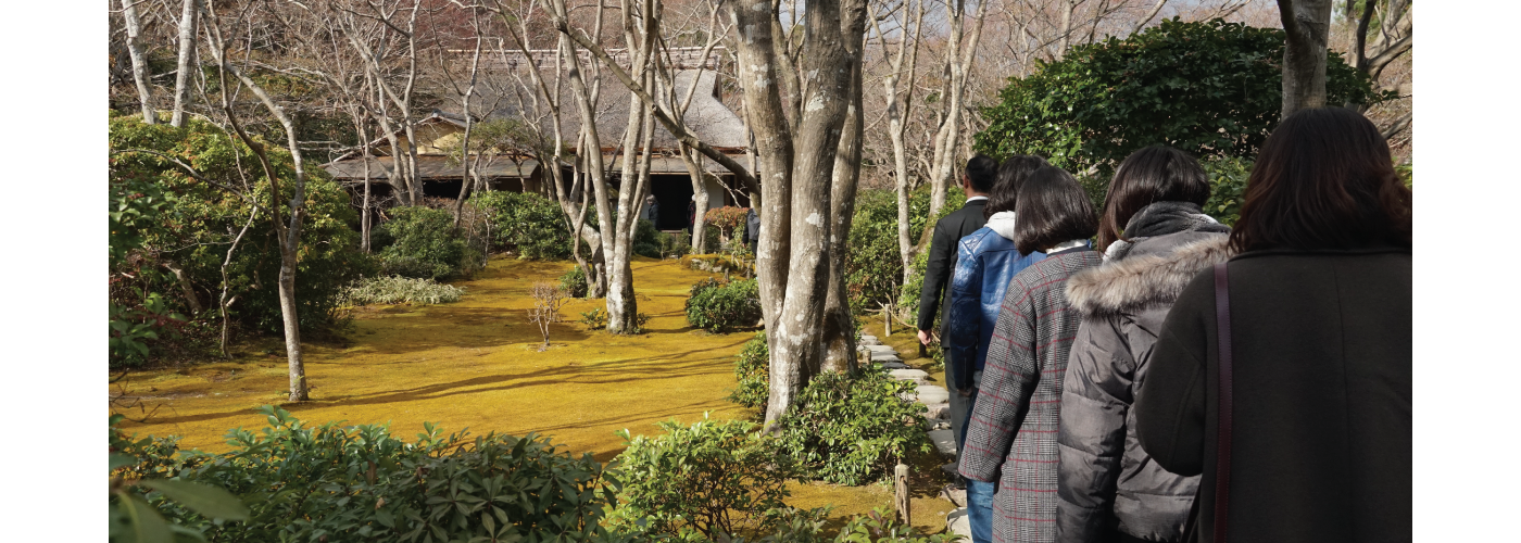 大河内山荘