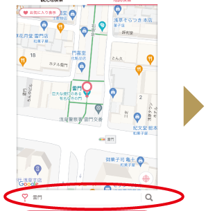 コースの指定方法を選択してください