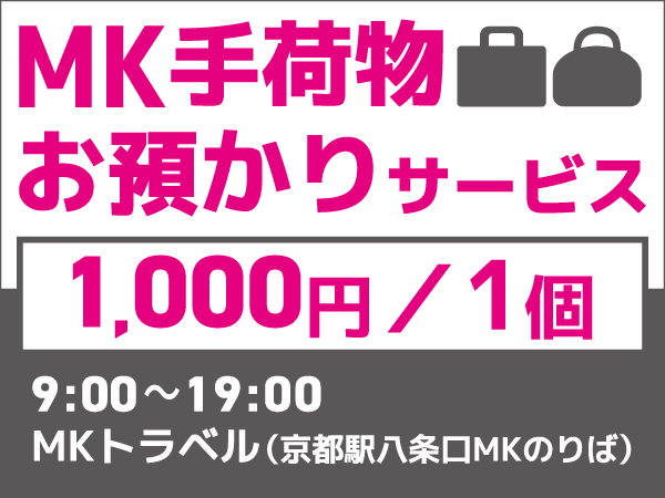 MK
