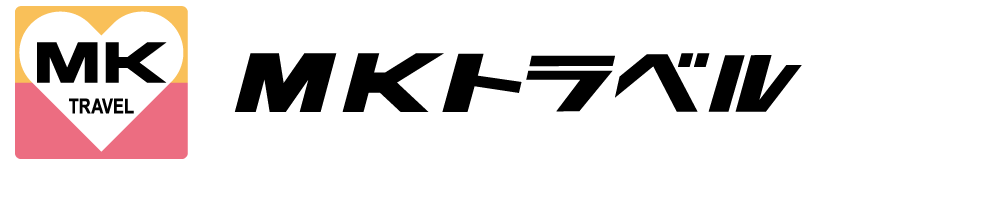 MKトラベル