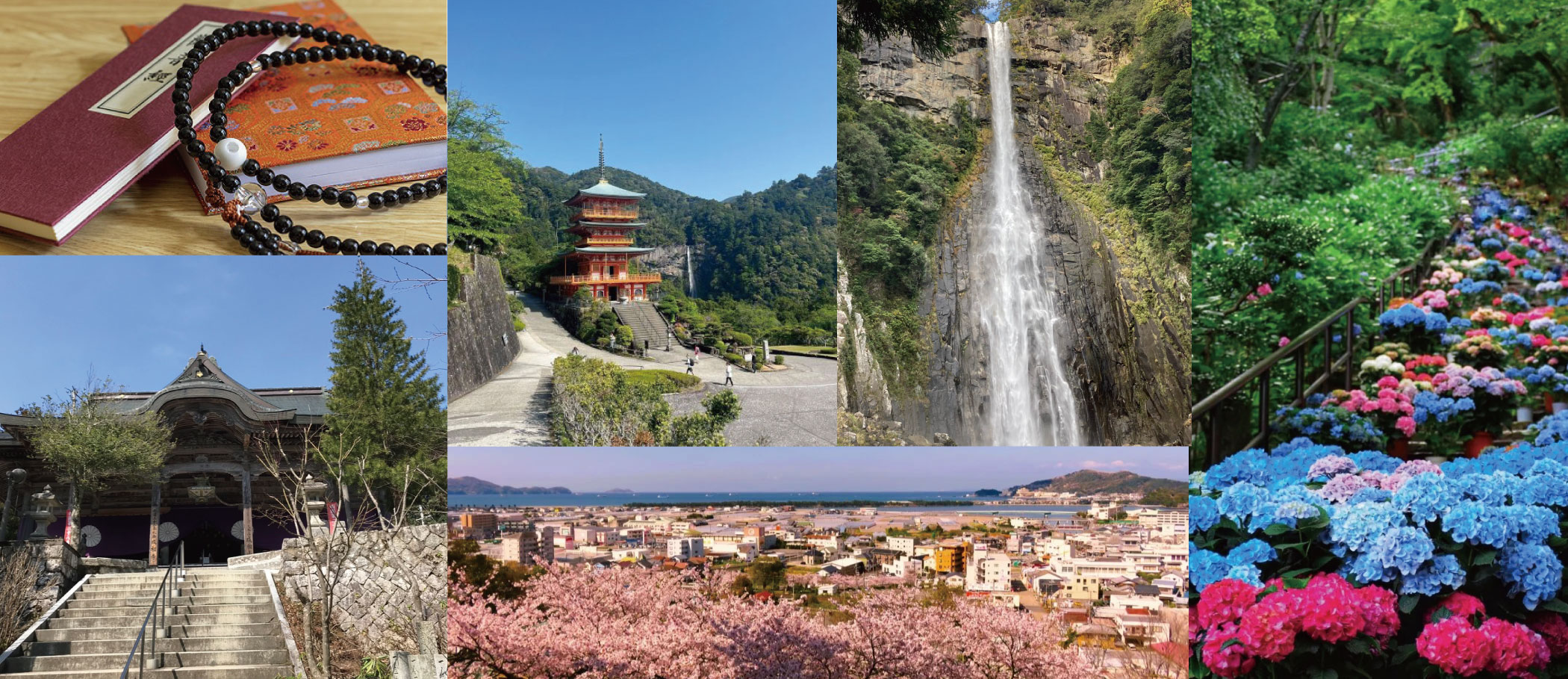 西國三十三所巡禮方案MK旅遊