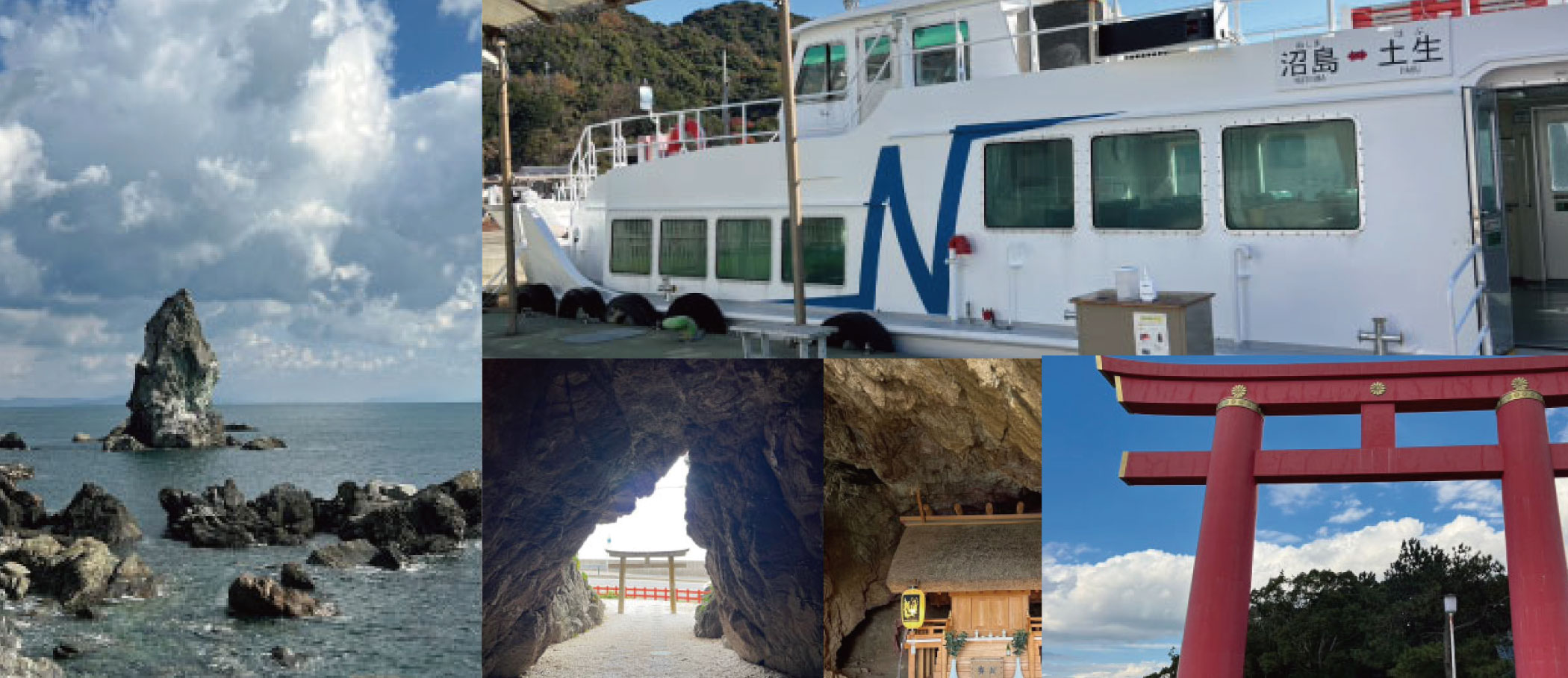 西國三十三所巡禮方案MK旅遊