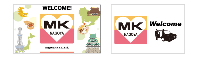 セントレア 待合せ場所