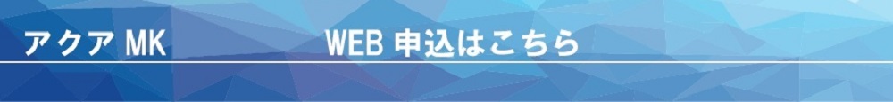 ご予約はこちら