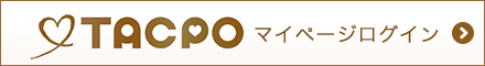 マイページログイン