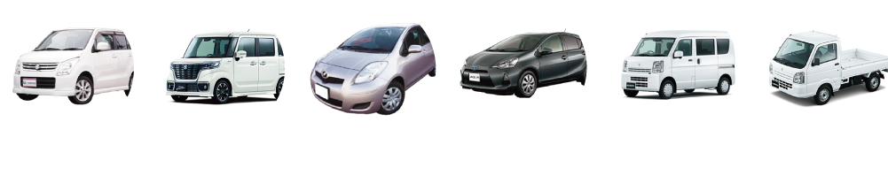 車種