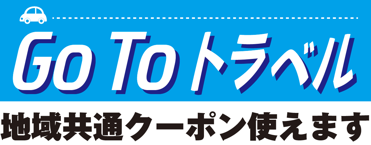 おしらせ