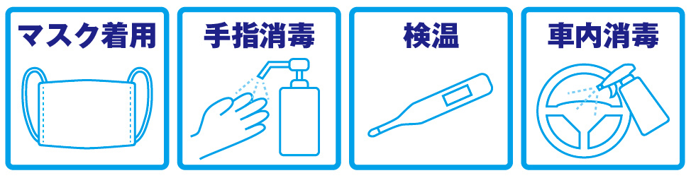 おしらせ