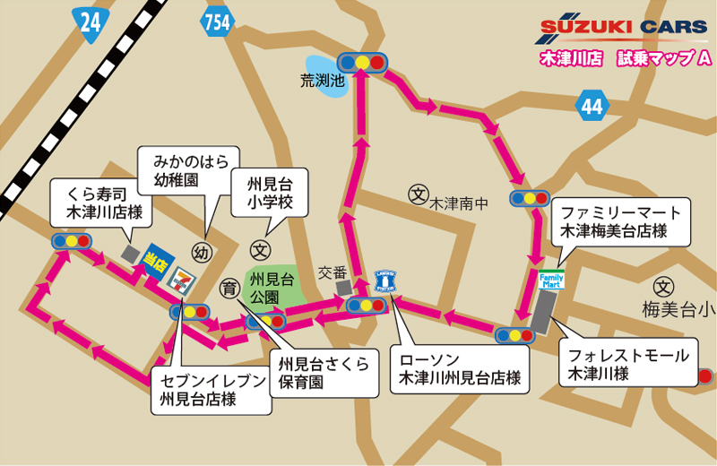 試乗マップA