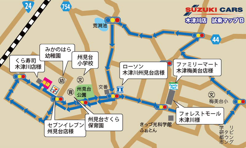 試乗マップB