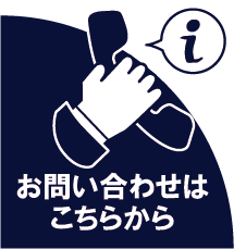 スマホアプリをダウンロード