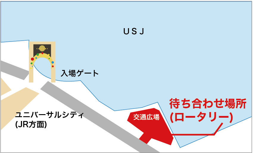 Usj送迎定額タクシー 大阪mk