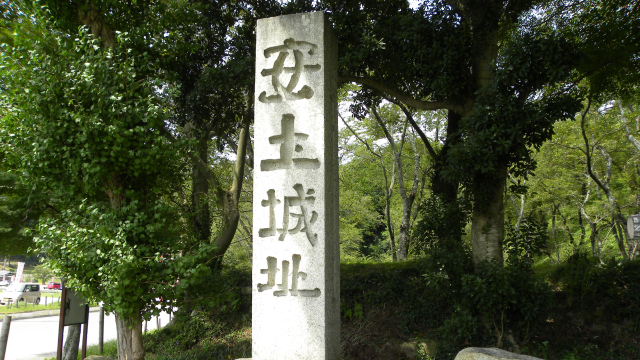 安土城跡（登城）