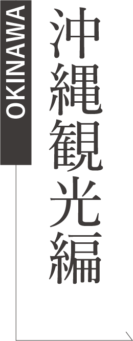 OKINAWA